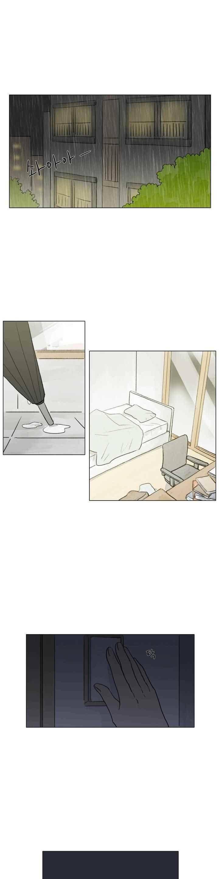 국제연애 절대로 하지 마라 65화 1