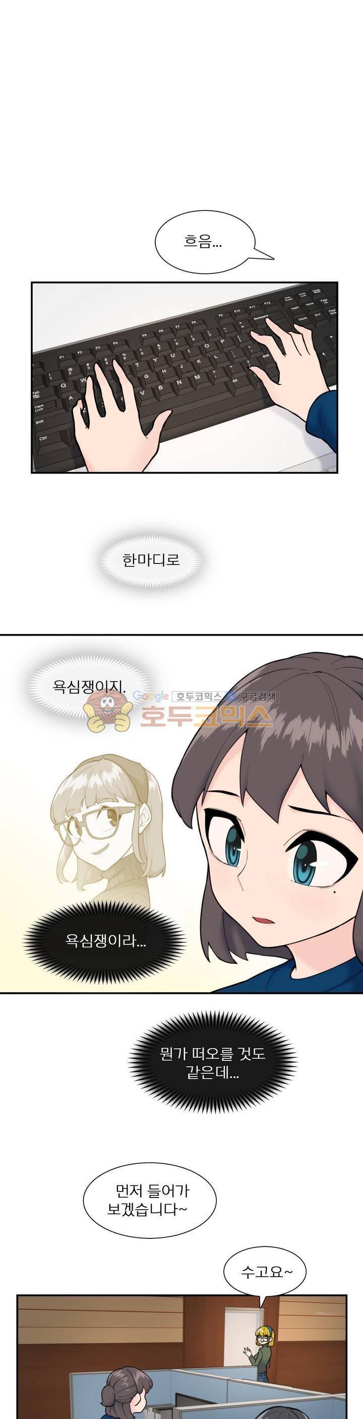 야동화 17화 1