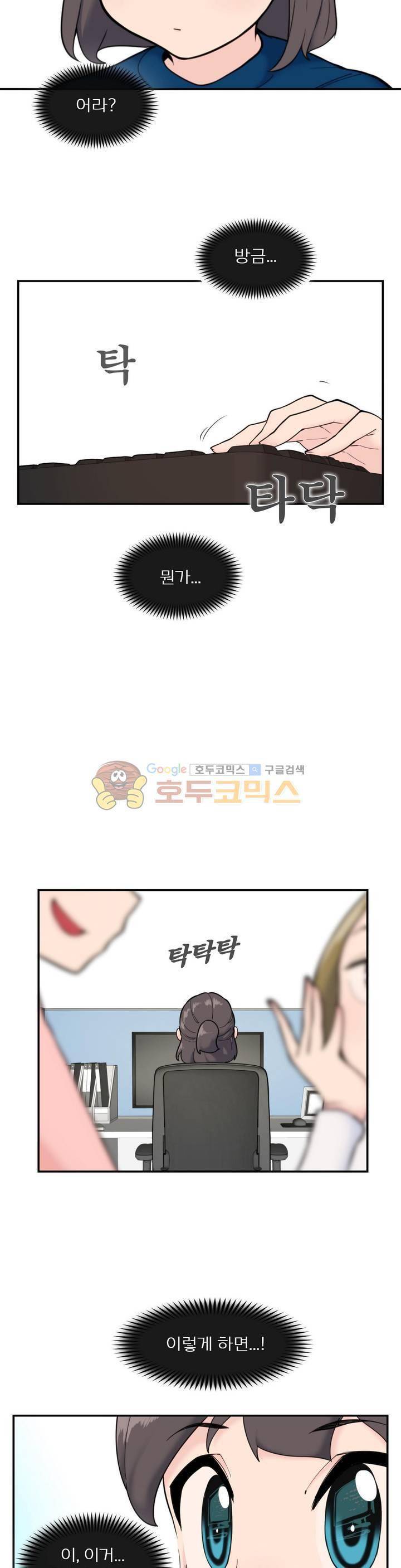 야동화 17화 5