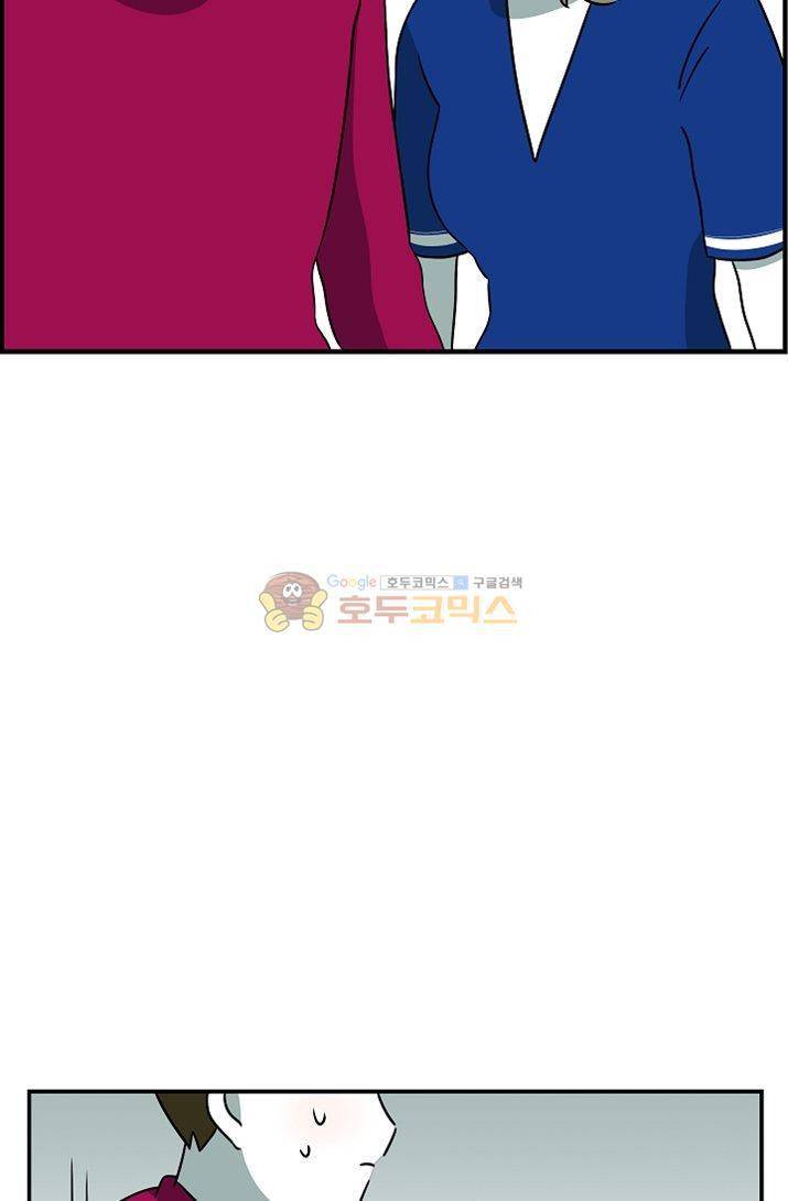 어차피 인간은 다 변태야 77화 - 나의 첫 파트너 이야기 (5) 2