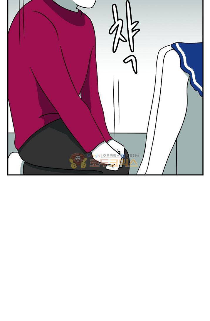 어차피 인간은 다 변태야 77화 - 나의 첫 파트너 이야기 (5) 3