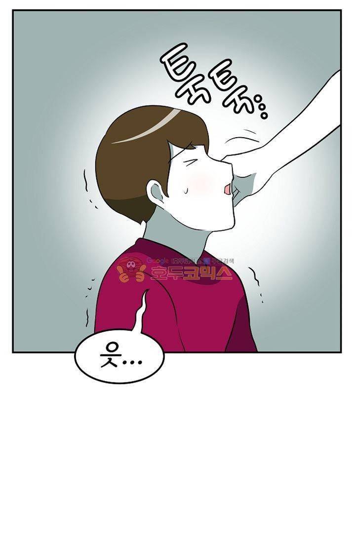 어차피 인간은 다 변태야 77화 - 나의 첫 파트너 이야기 (5) 7
