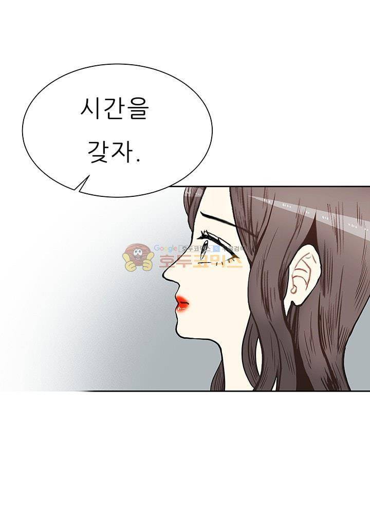 남자친구를 조심해 57화 7