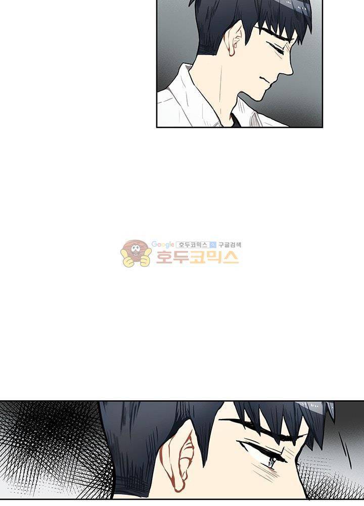 남자친구를 조심해 57화 9