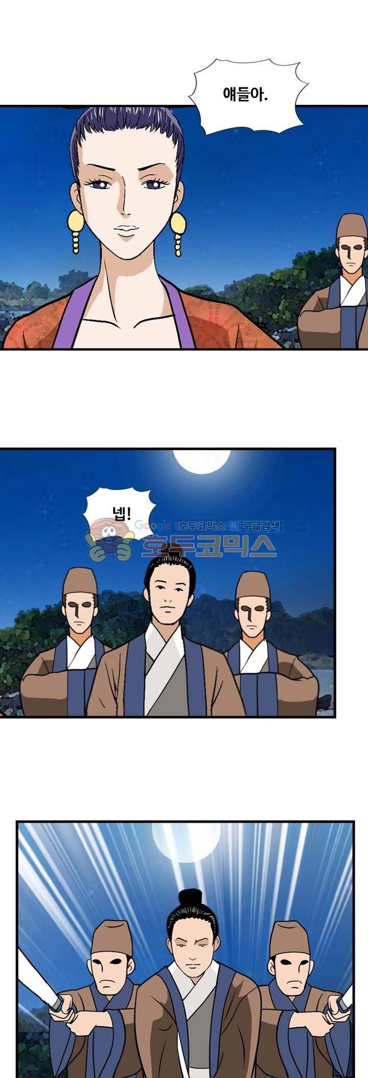 아비틴 24화 13