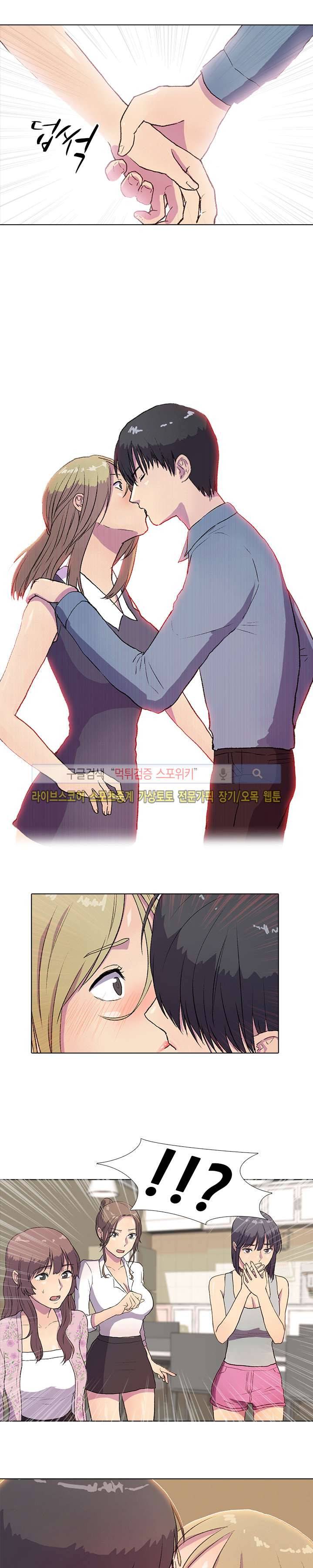 리얼 버라이어티 프롤로그 7