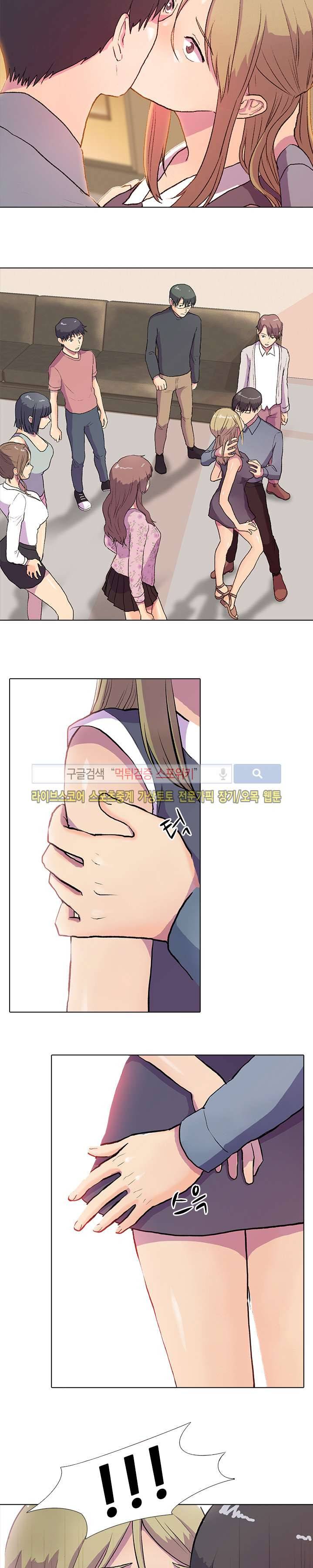리얼 버라이어티 프롤로그 8