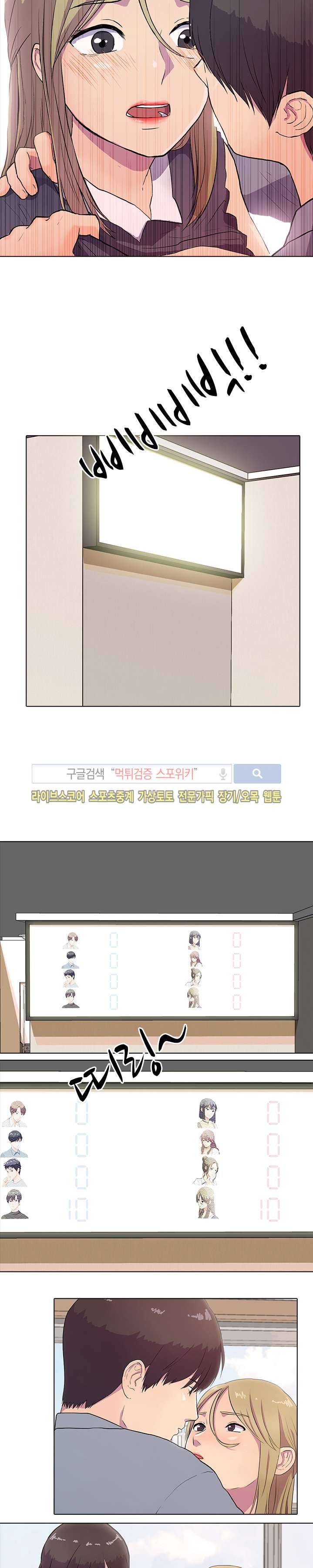 리얼 버라이어티 프롤로그 9