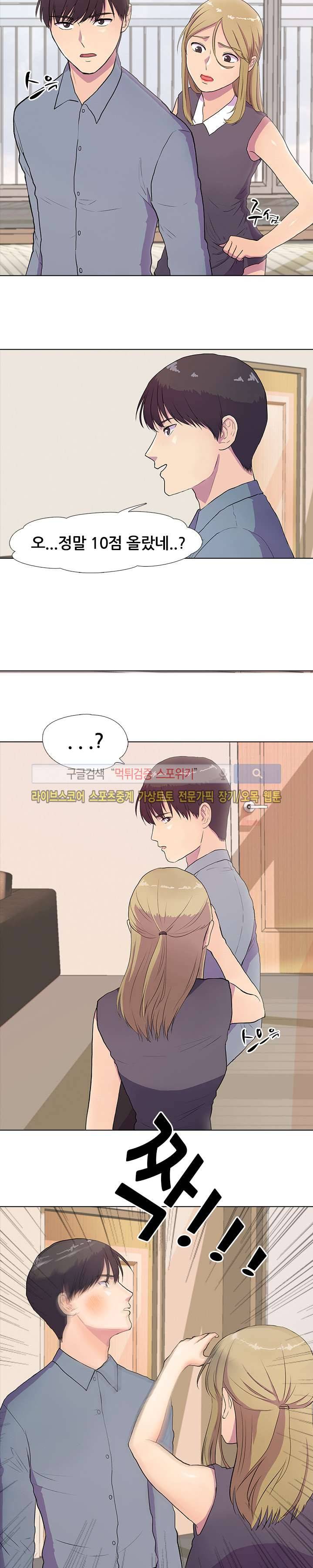 리얼 버라이어티 프롤로그 10
