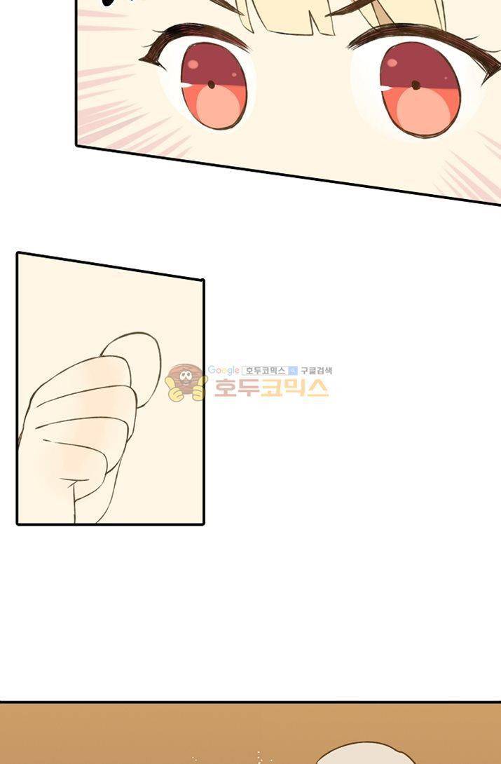 하늘에서 내려온 오빠 5화 27