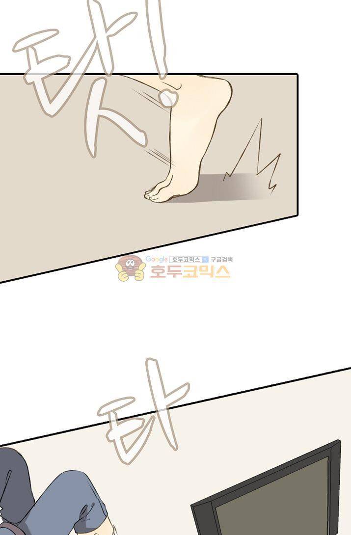 하늘에서 내려온 오빠 5화 48