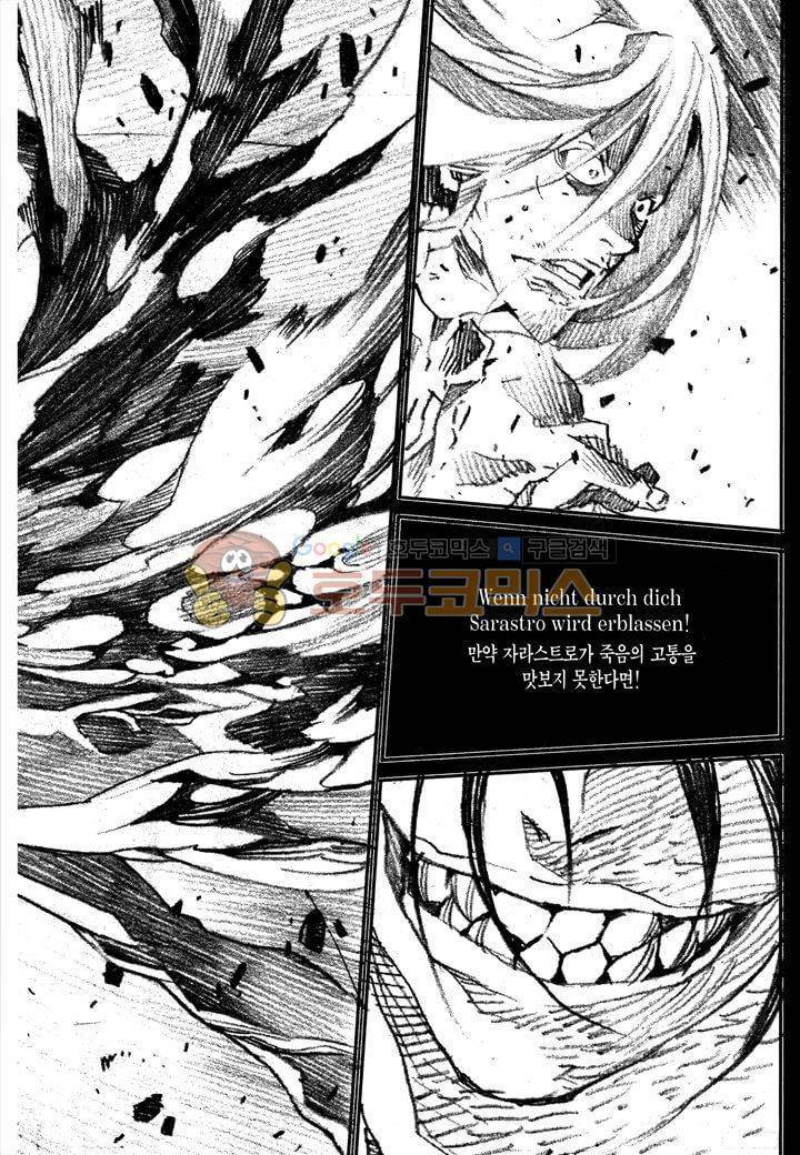 잭 프로스트 40화 6