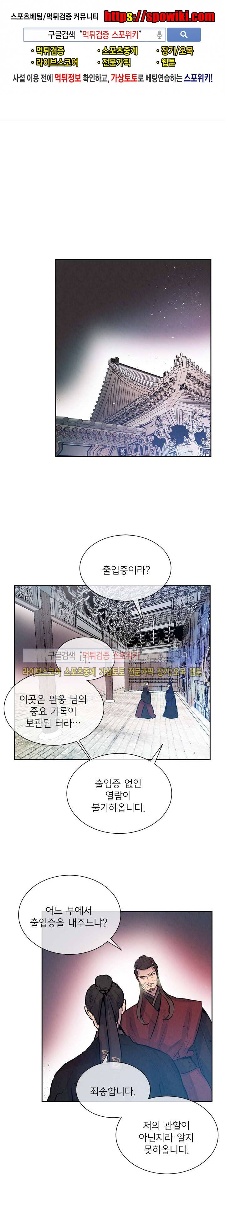 제리루리 52화 1
