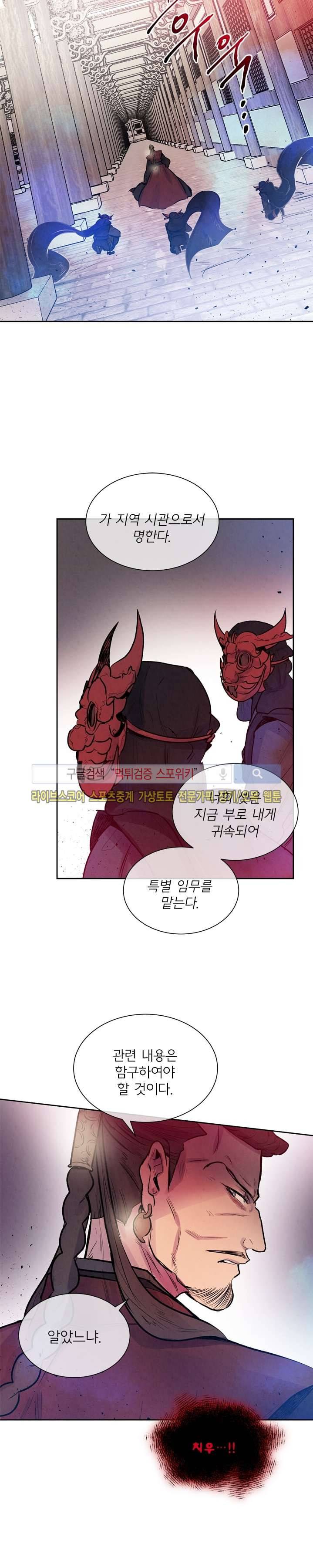 제리루리 52화 4