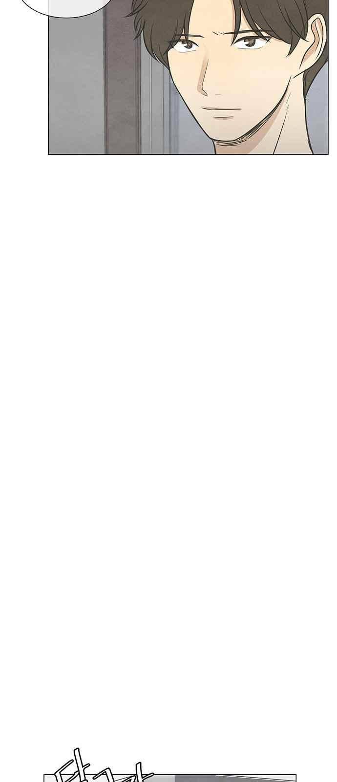좋아하는 부분 49화 9