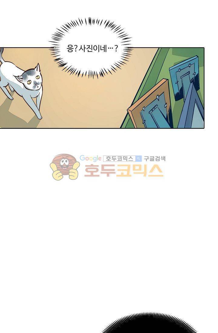 너의 고양이가 되고 싶어 7화 8