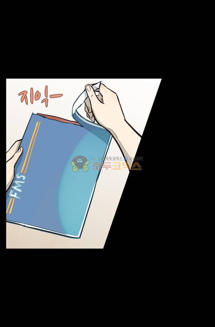 너의 고양이가 되고 싶어 12화 1