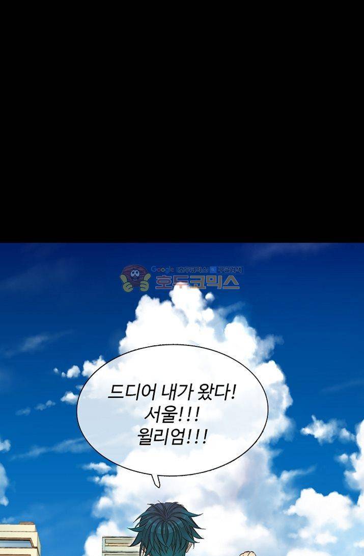 너의 고양이가 되고 싶어 12화 3
