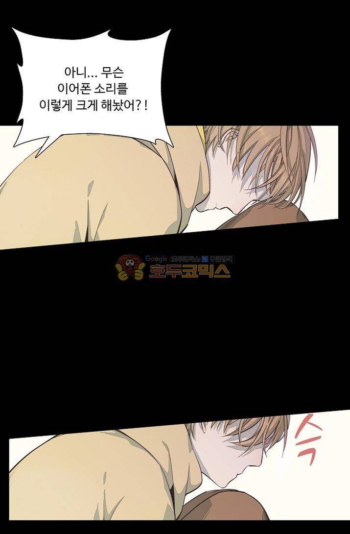 너의 고양이가 되고 싶어 19화 8