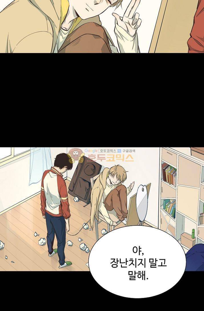 너의 고양이가 되고 싶어 19화 10