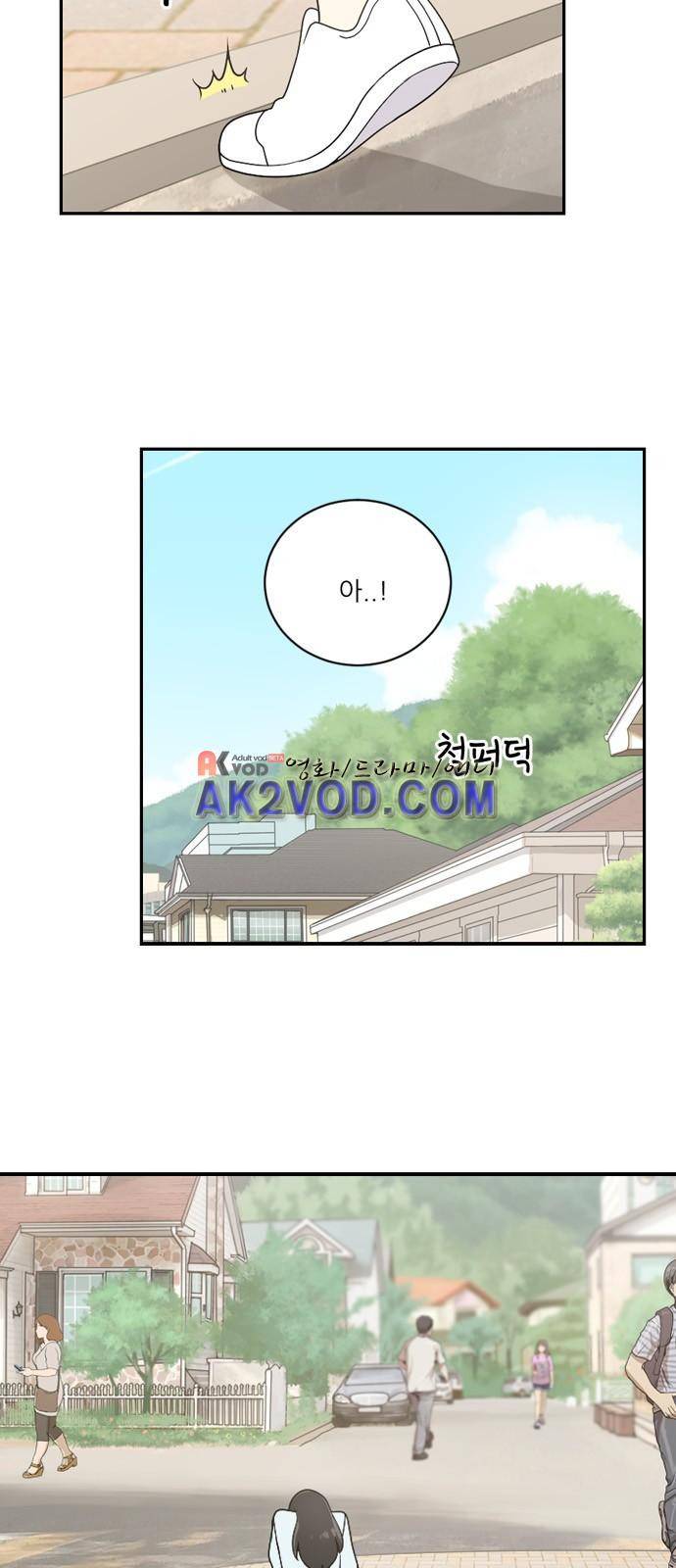 하나의 하루 48화 10