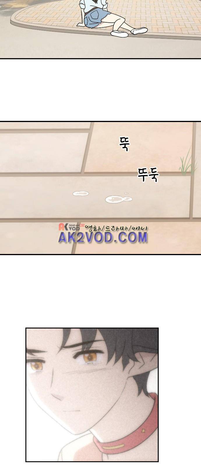 하나의 하루 48화 11