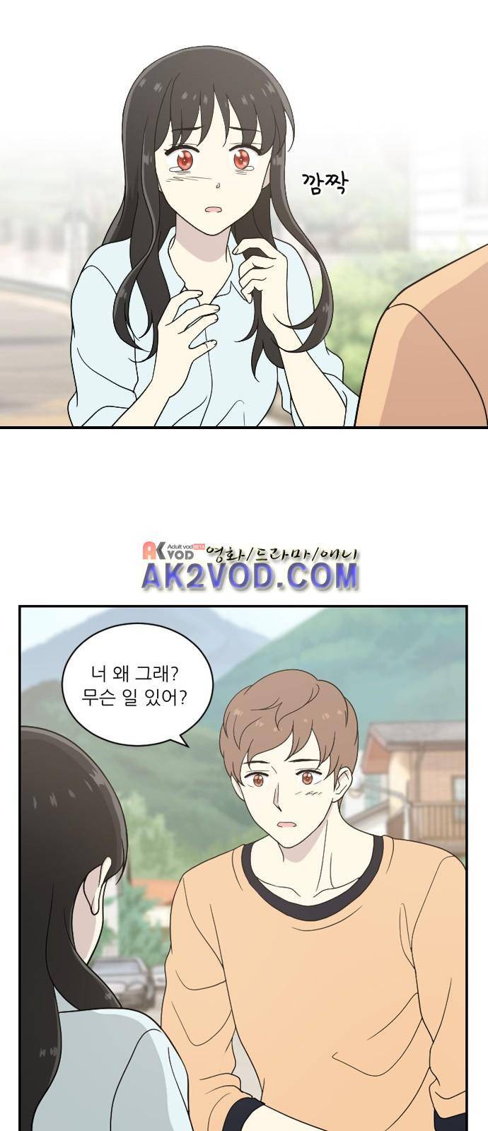 하나의 하루 48화 14