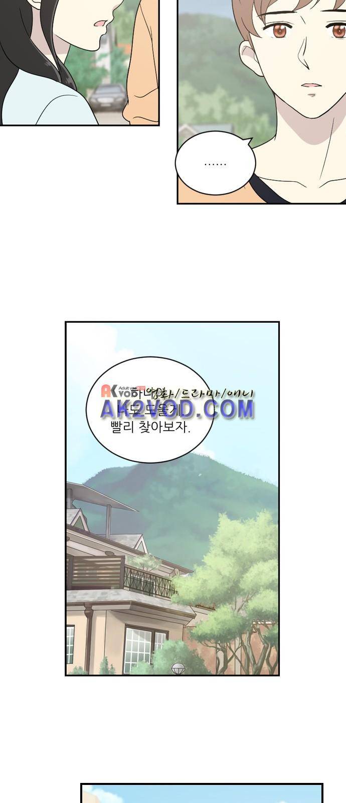 하나의 하루 48화 25