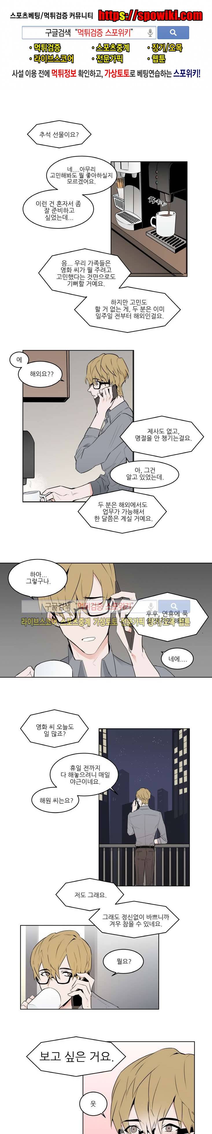 크고도 아름다워 추석특별편 1