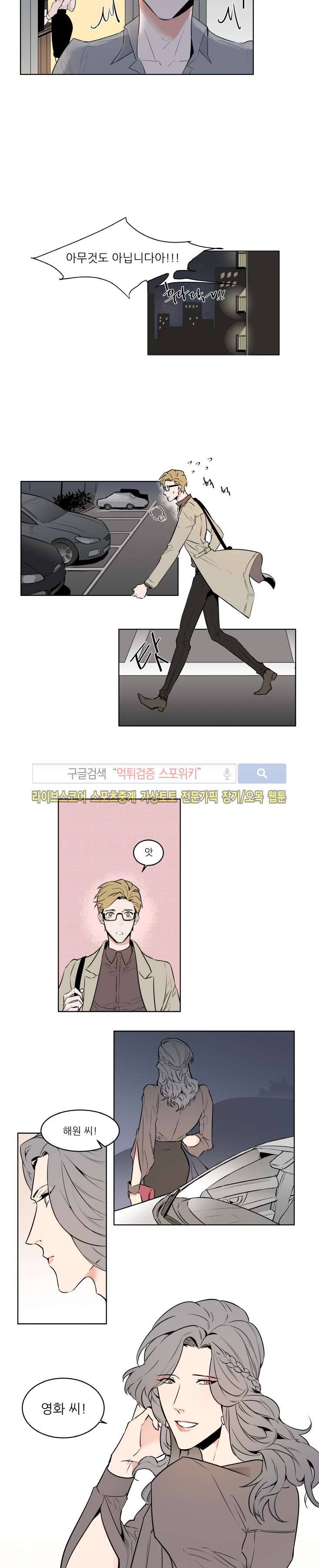 크고도 아름다워 추석특별편 3