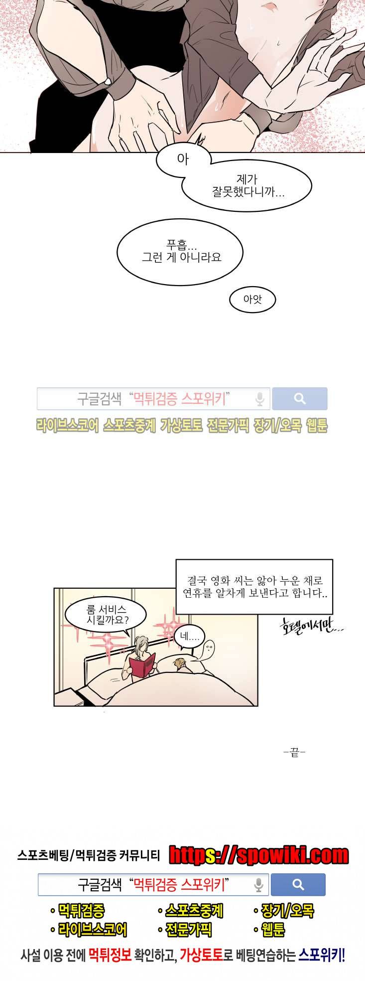크고도 아름다워 추석특별편 10