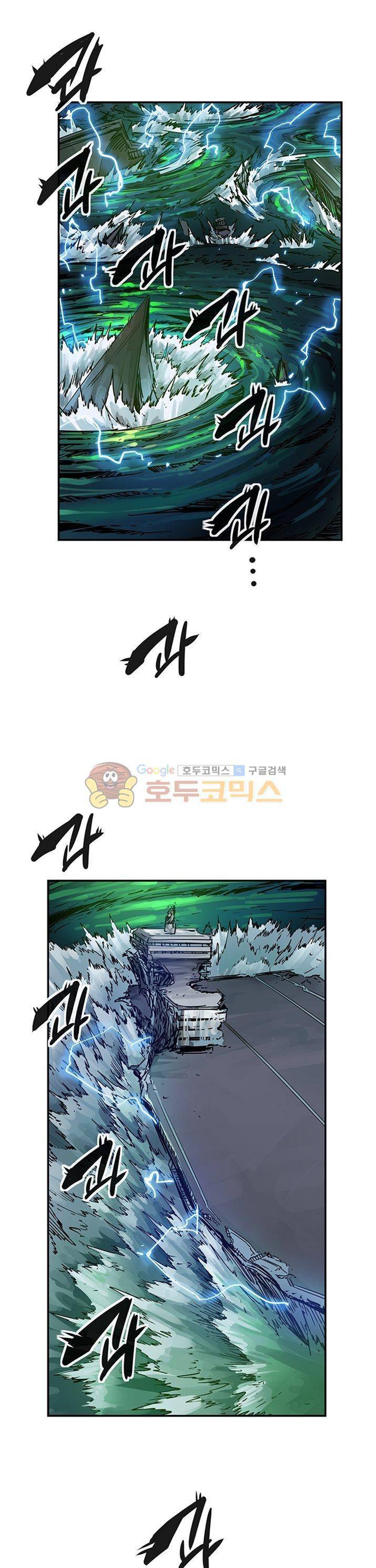 강력소녀 시즌2 12화 2