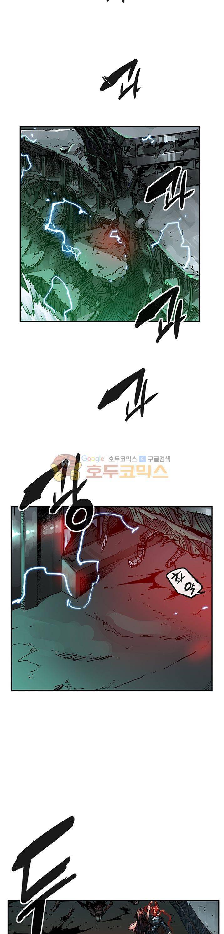 강력소녀 시즌2 12화 3