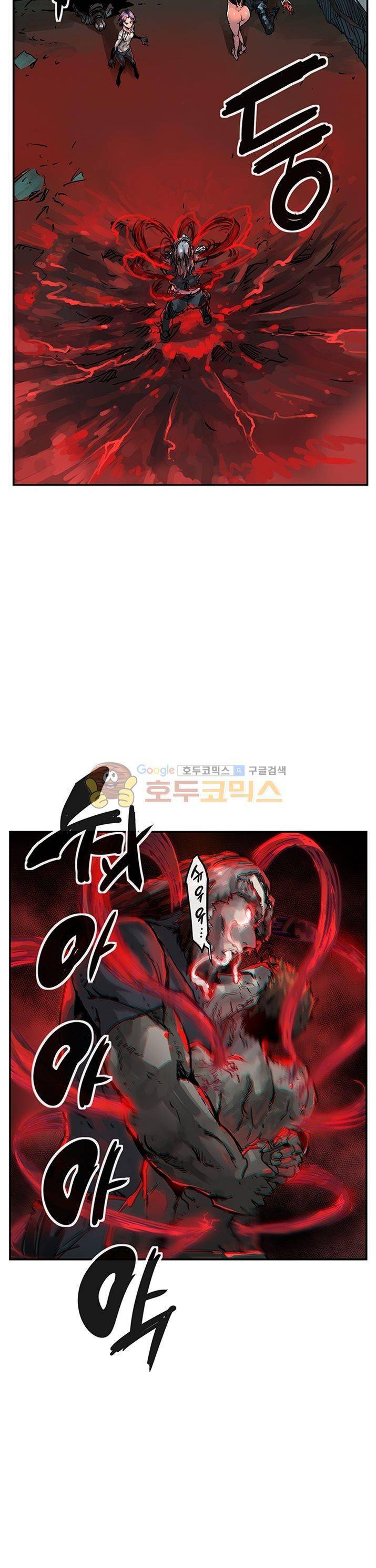 강력소녀 시즌2 12화 4