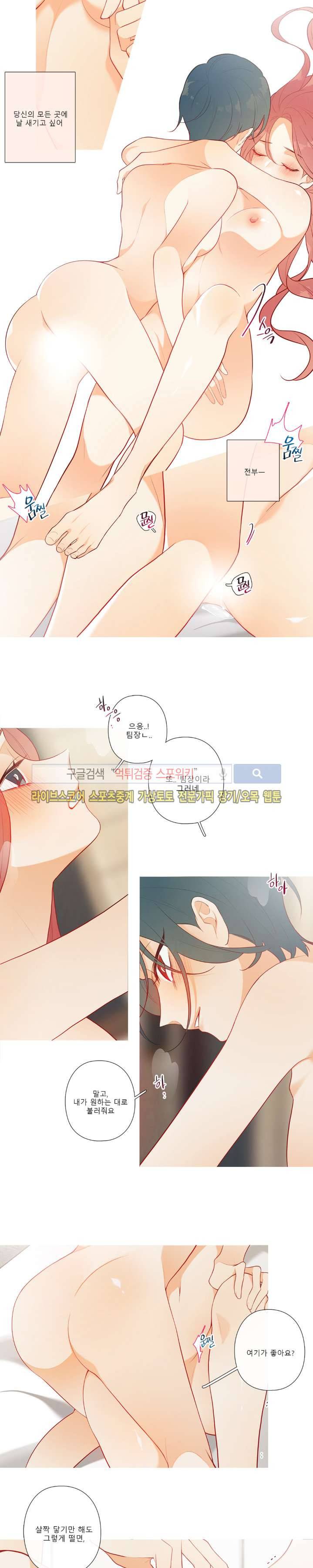 2년 4월 시즌2 14화 3