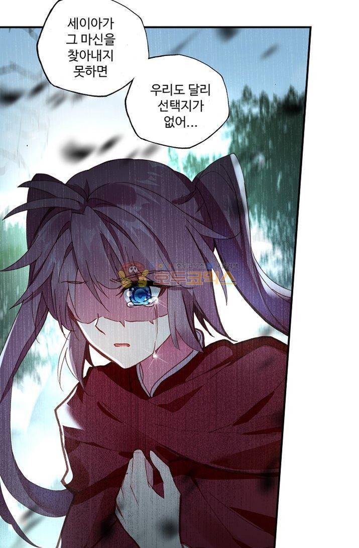 신인왕좌 177화 2