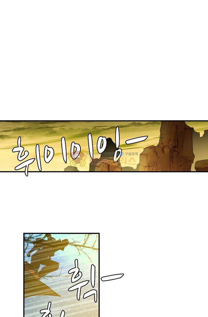 신인왕좌 177화 13