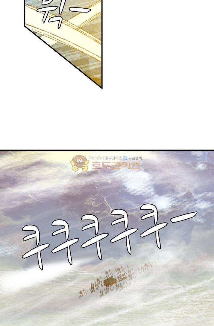신인왕좌 177화 14