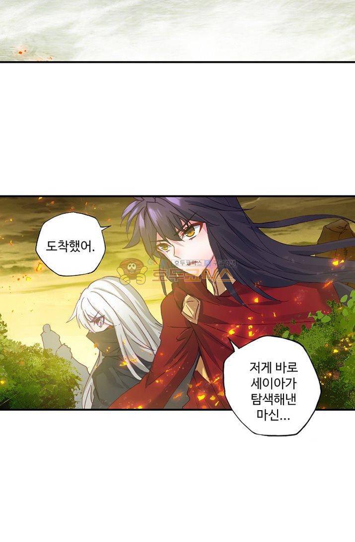 신인왕좌 177화 15