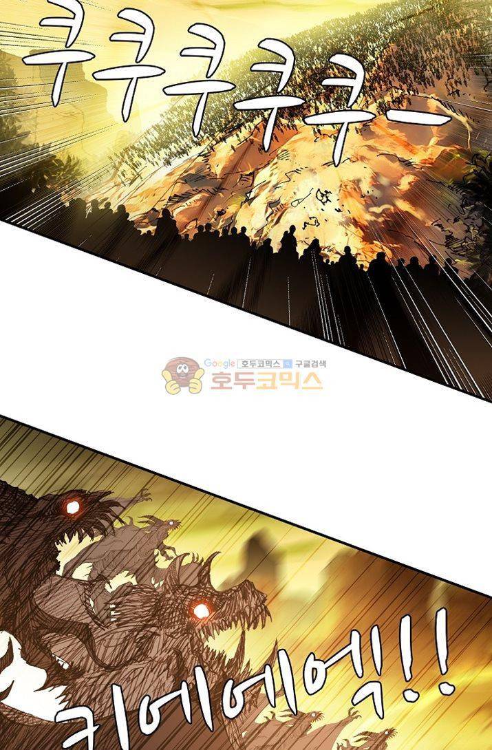 신인왕좌 177화 18