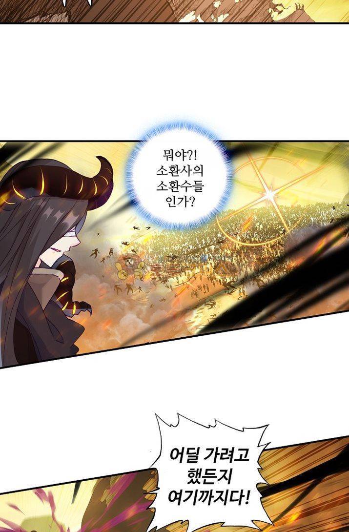 신인왕좌 177화 19