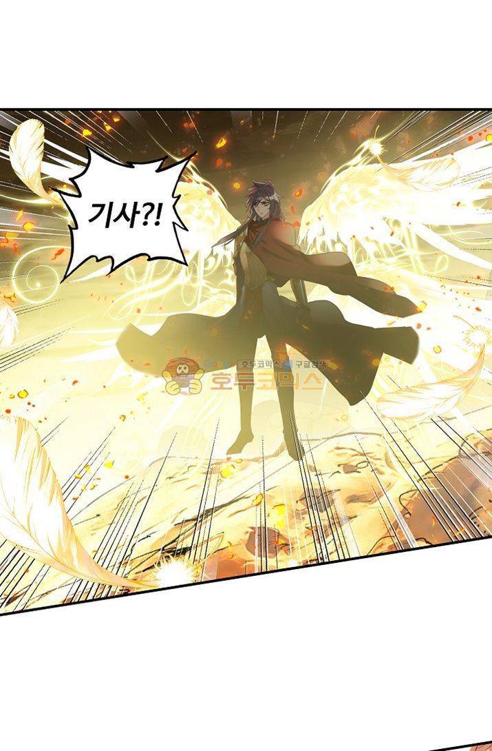 신인왕좌 177화 22
