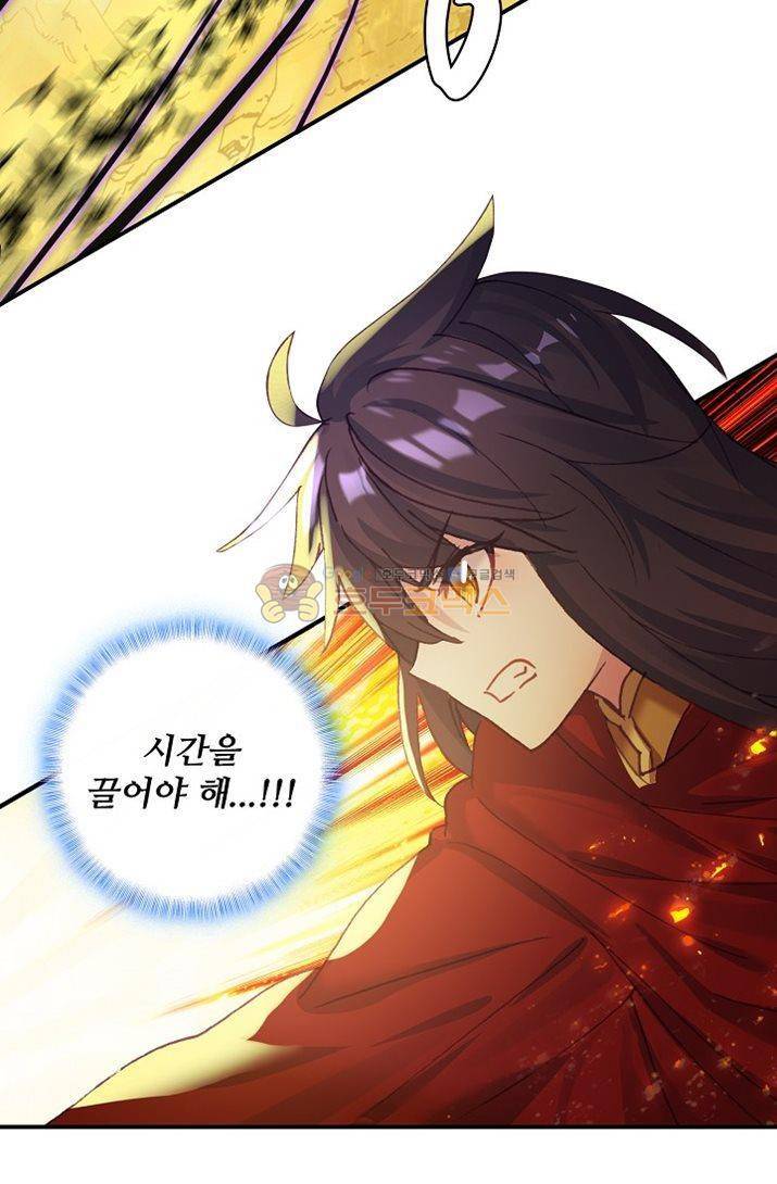 신인왕좌 177화 26