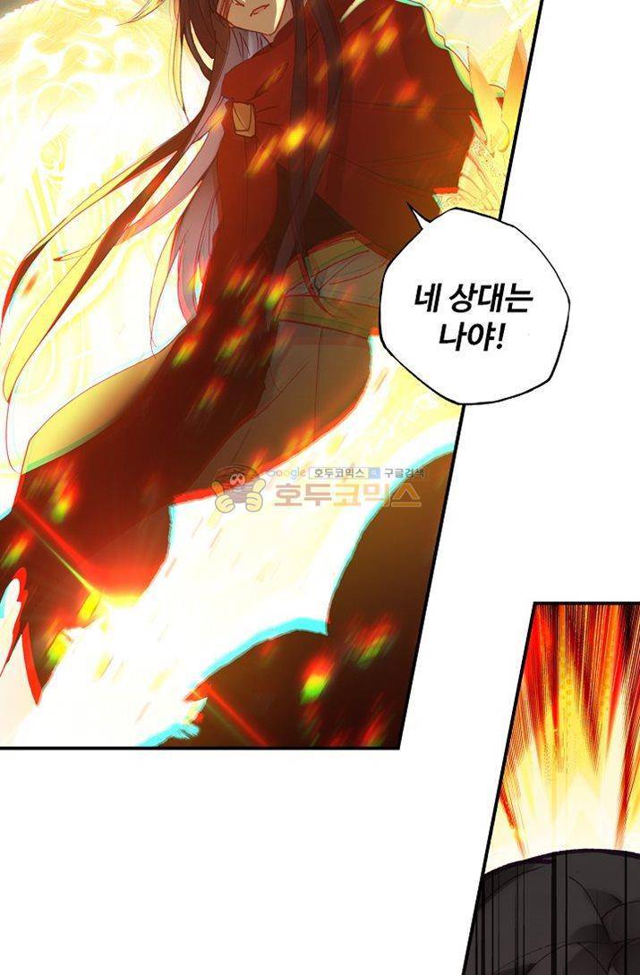 신인왕좌 177화 38