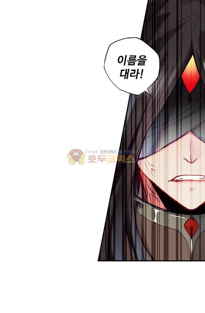 신인왕좌 177화 39