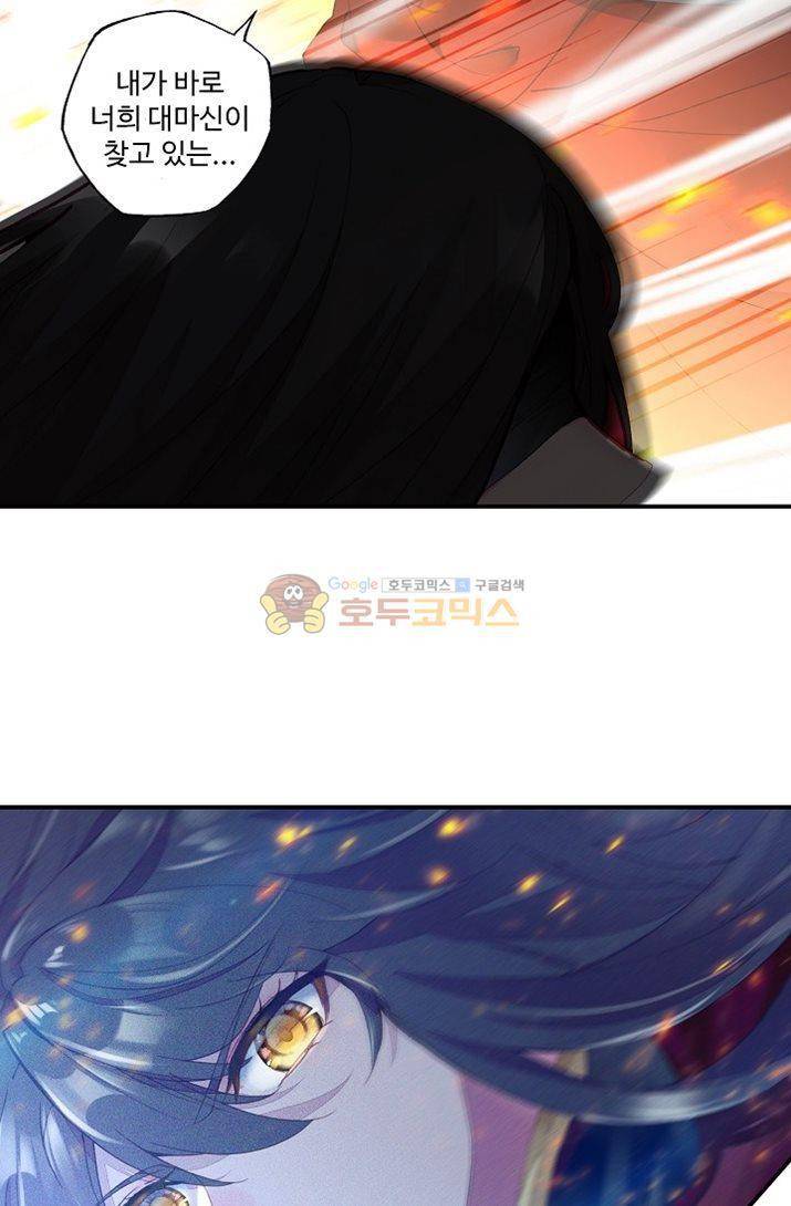 신인왕좌 177화 41
