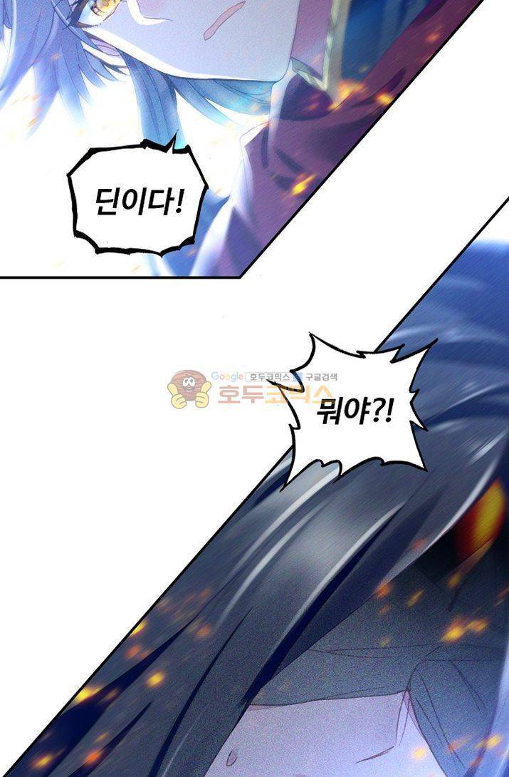 신인왕좌 177화 42