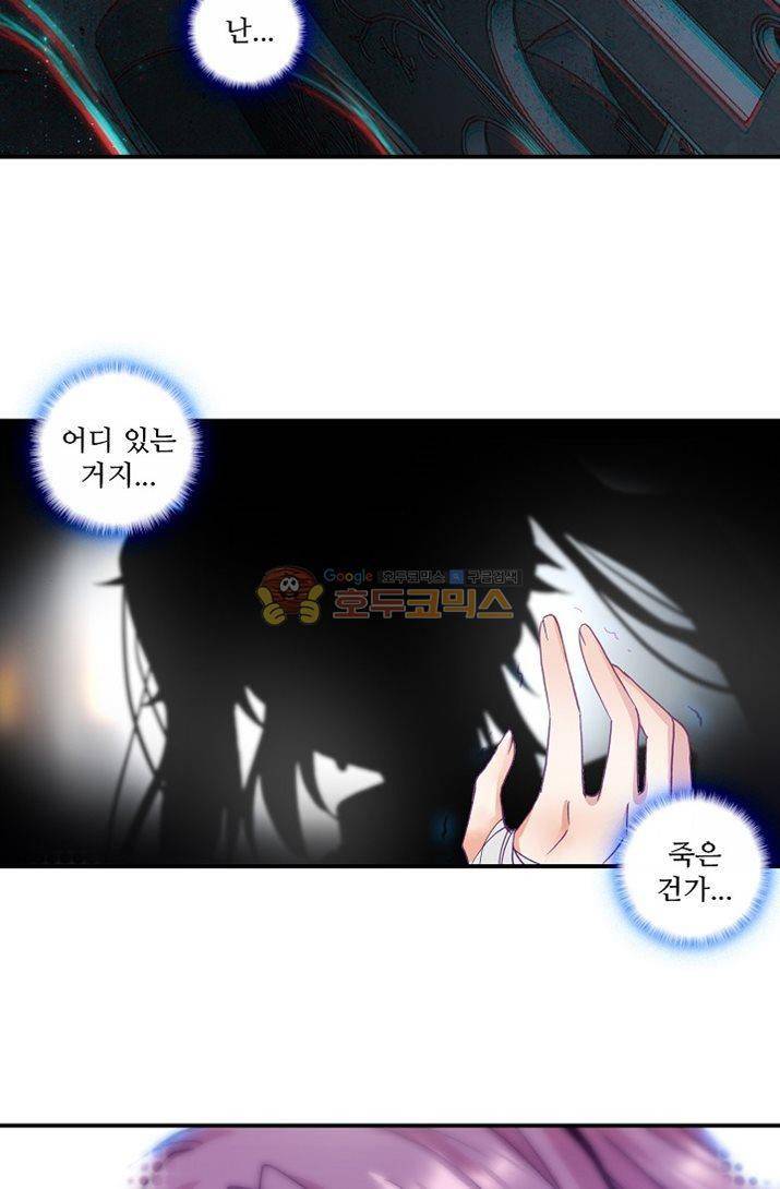 신인왕좌 177화 44