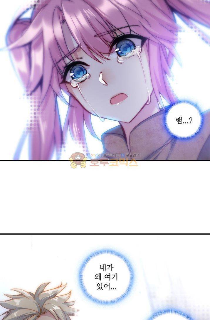 신인왕좌 177화 45