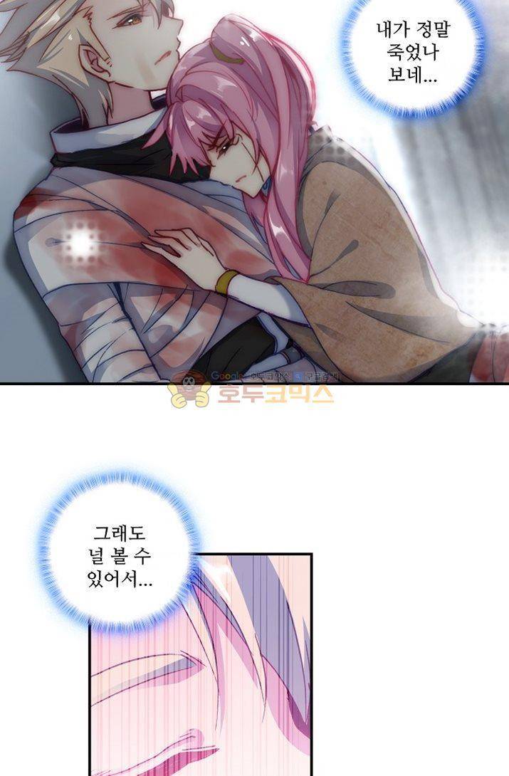 신인왕좌 177화 46